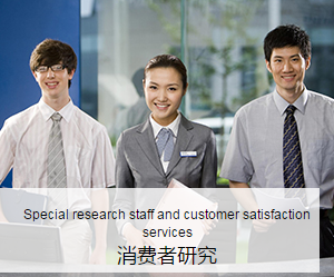 質(zhì)量好的商圈調(diào)研、易安咨詢商圈調(diào)研圖片|質(zhì)量好的商圈調(diào)研、易安咨詢商圈調(diào)研產(chǎn)品圖片由杭州易安商務(wù)咨詢有限公司公司生產(chǎn)提供-企業(yè)庫網(wǎng)