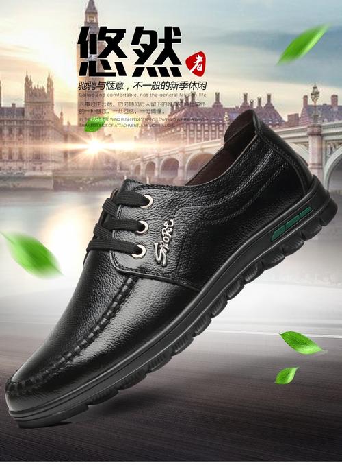 亞爾特工廠店-亞爾特工廠店亞爾特工廠店 純手工真皮商務(wù)辦公男鞋