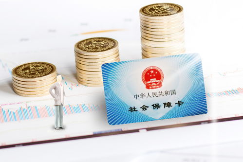 2022年社保 公積金新變化 將從這5大方向調(diào)整