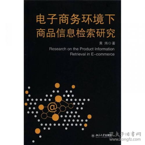 管理 光奧書城 孔夫子舊書網