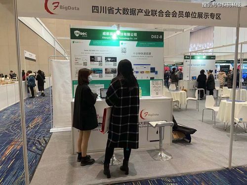 探碼科技自研產品baklib亮相世界信息安全大會