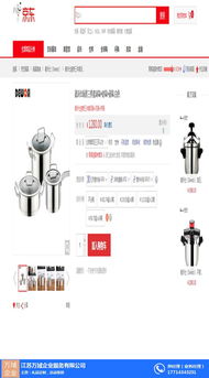 創(chuàng)意禮品訂購 萬域 在線咨詢 禮品訂購