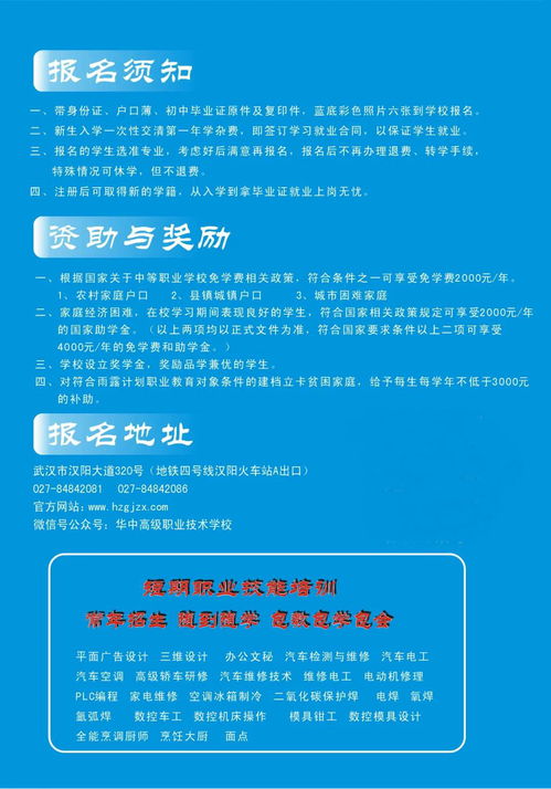 祝賀第一屆職業(yè)技能大賽圓滿閉幕