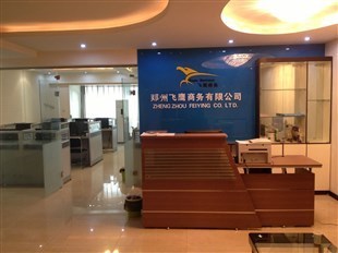 鄭州飛鷹商務(wù)信息咨詢|農(nóng)產(chǎn)品批發(fā)|大宗商品現(xiàn)貨咨詢|現(xiàn)貨開(kāi)戶|飛鷹商務(wù)- 鄭州飛鷹商務(wù)信息咨詢-企匯網(wǎng)