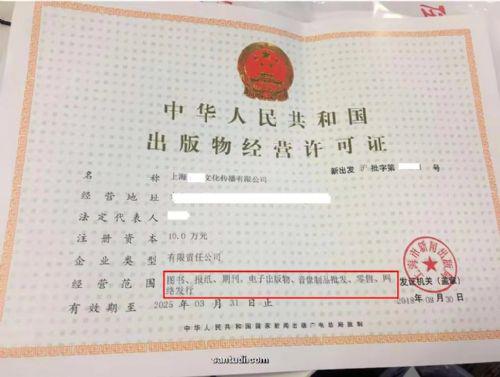 注冊(cè)商務(wù)咨詢公司經(jīng)營(yíng)范圍有哪些