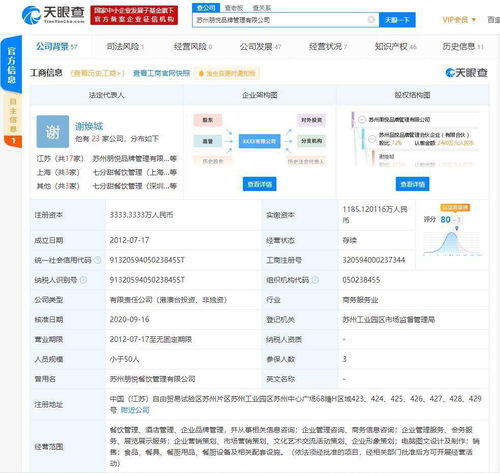 7分甜完成1.5億元A輪融資 以杯裝甜品切入茶飲市場，商務信息咨詢助力品牌擴張